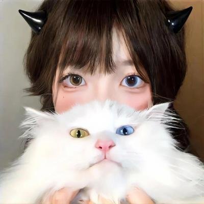 她来后诸事皆宜